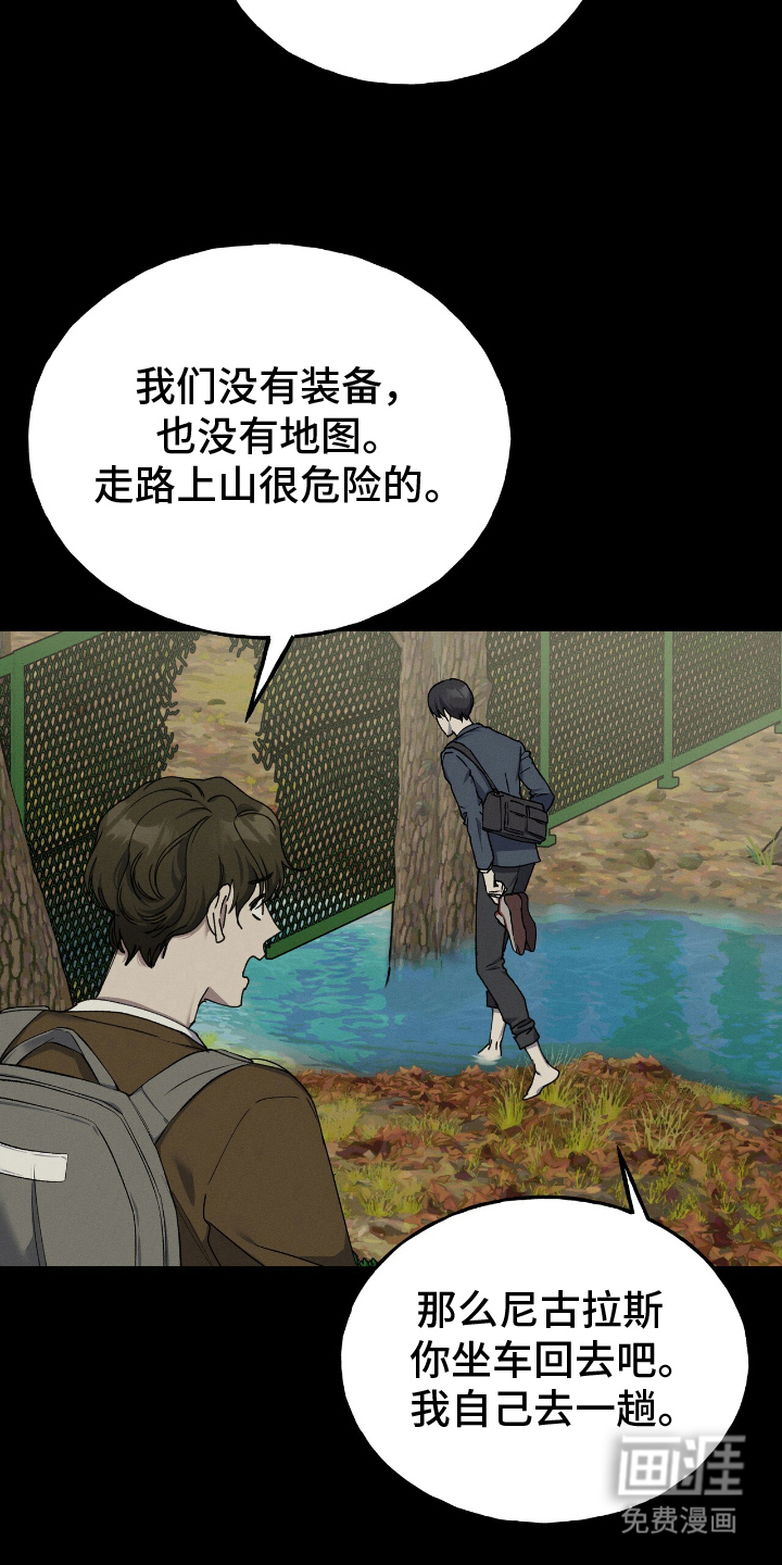 第4话6