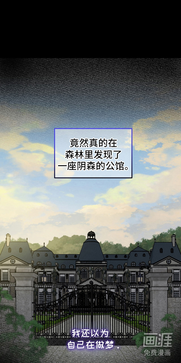 第4话7