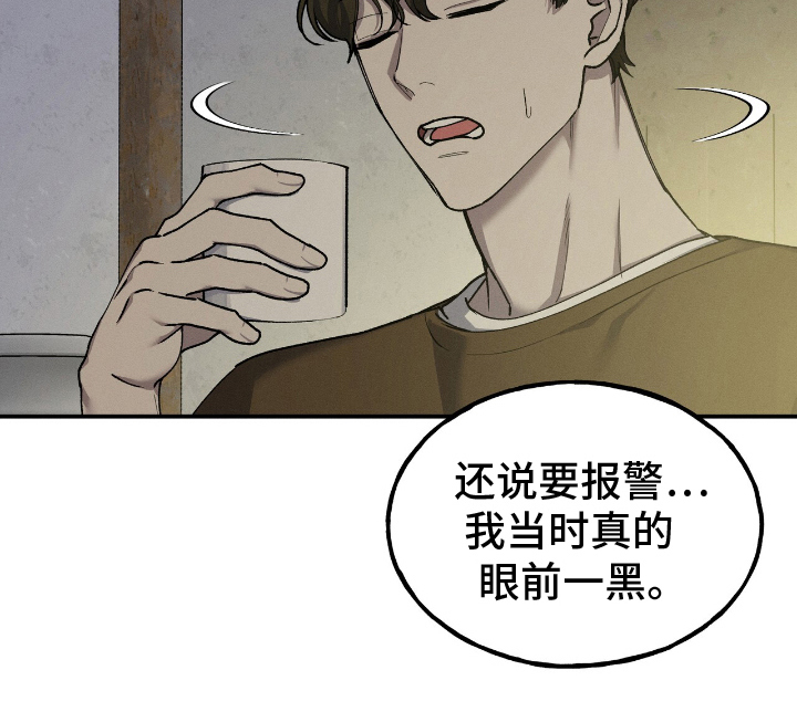 第4话9