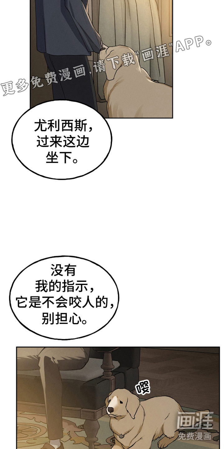 第3话1