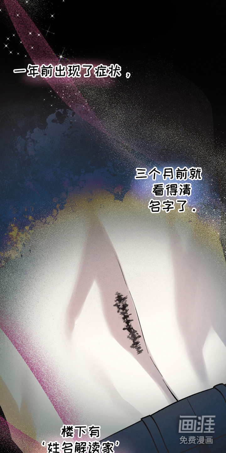 第3话12