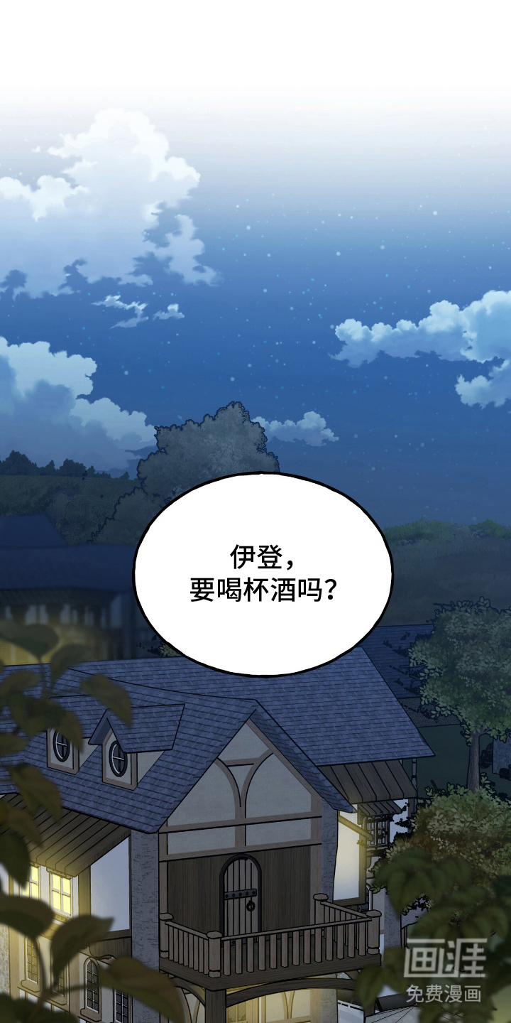 第3话16