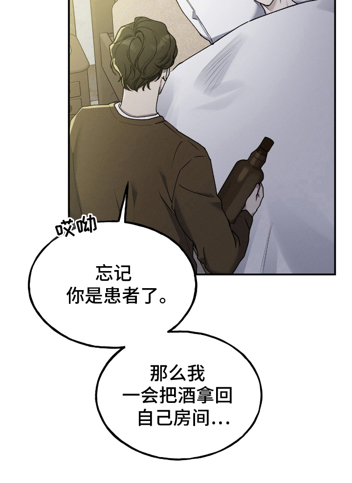 第3话18