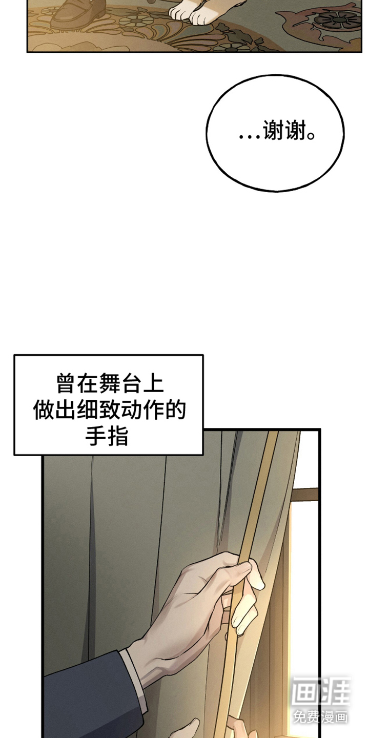 第3话2