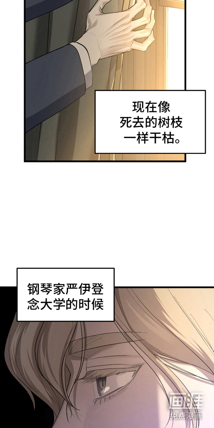 第3话3