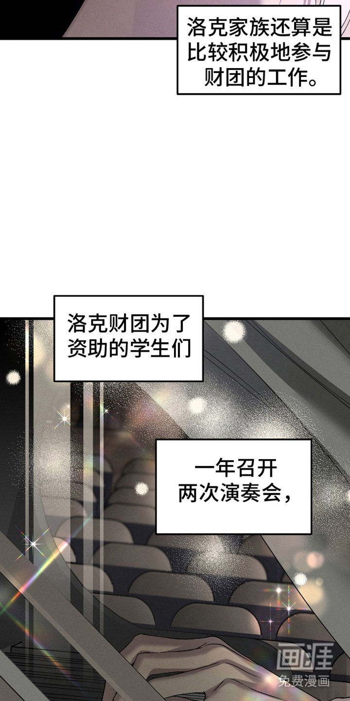 第3话4