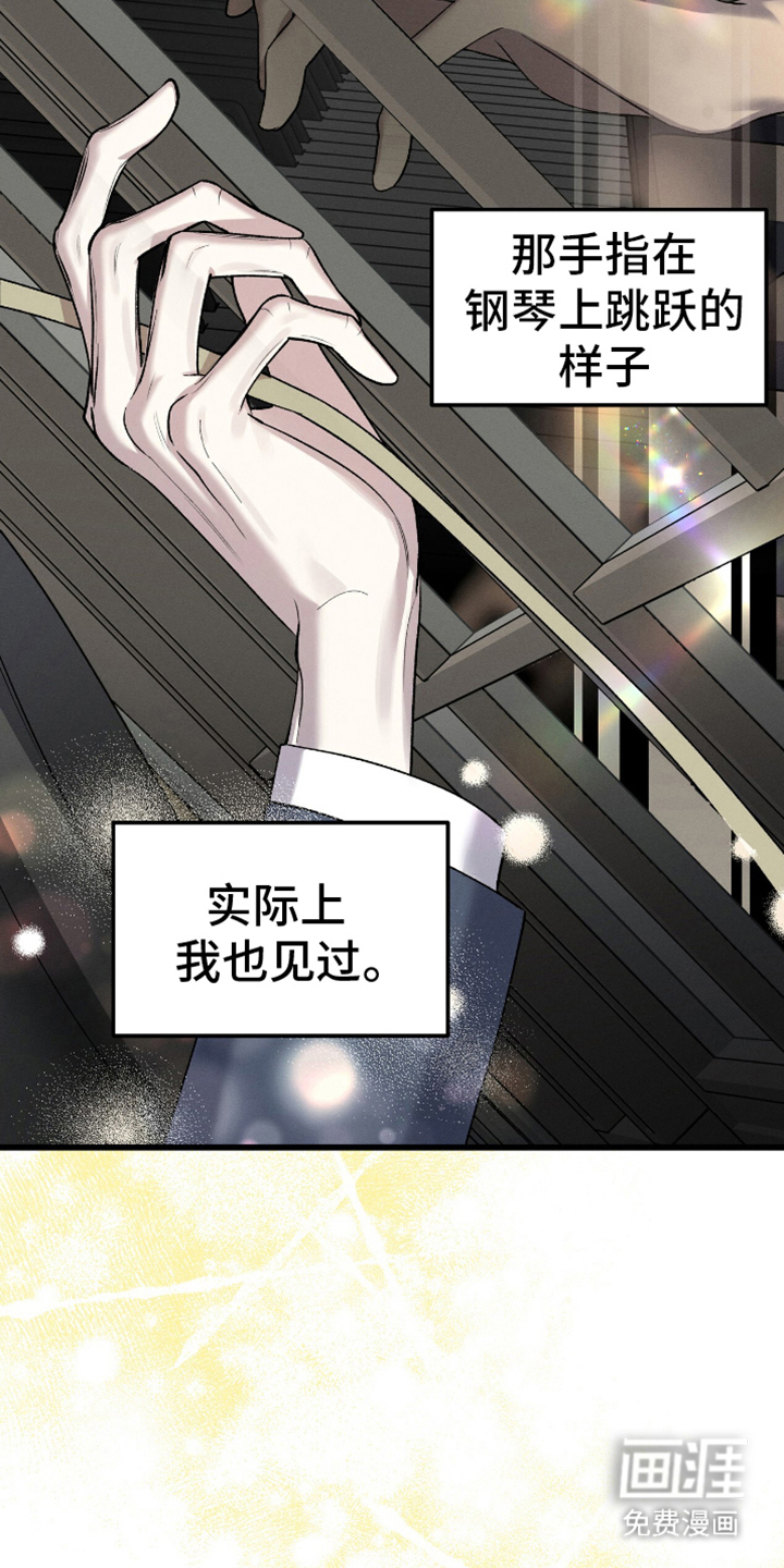第3话5