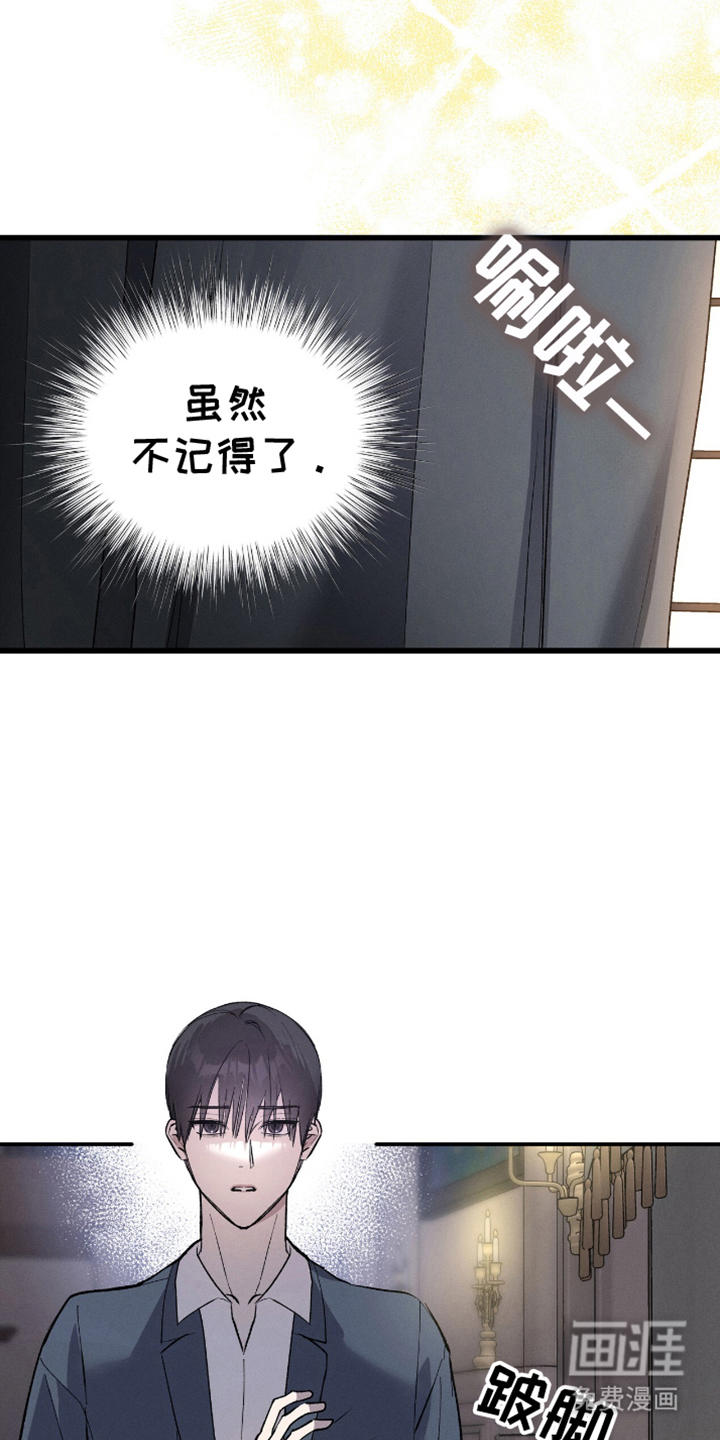 第3话6