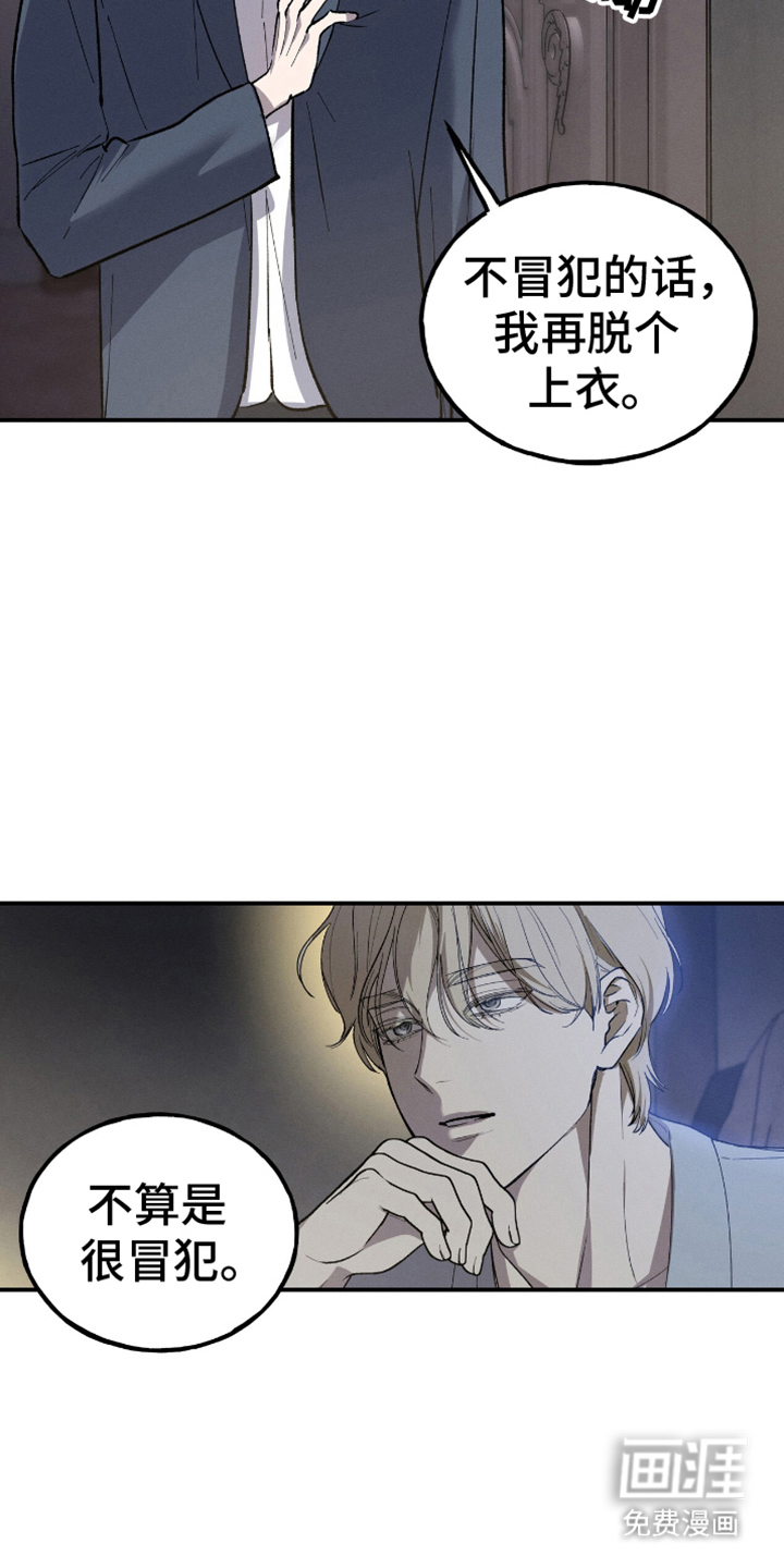 第3话7