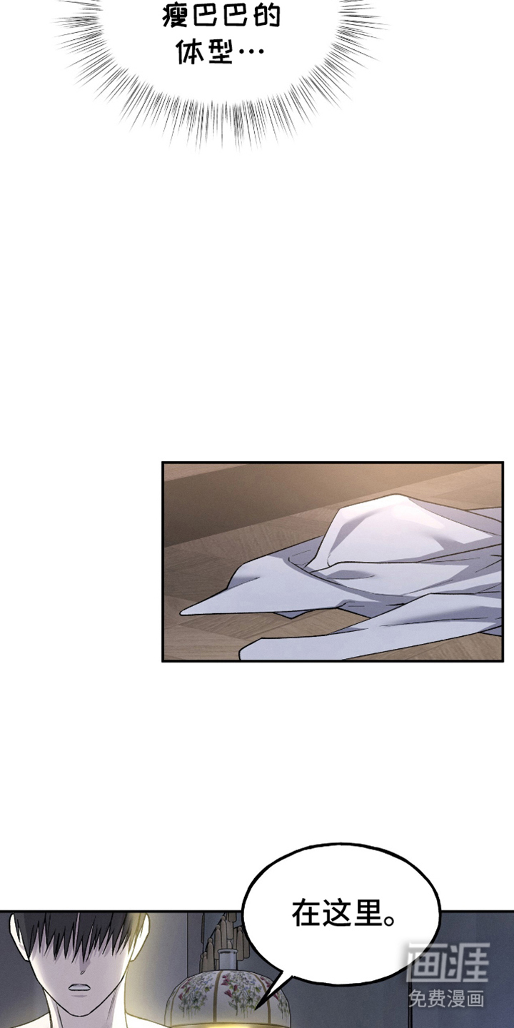 第3话9