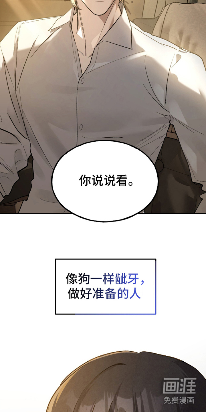 第2话13