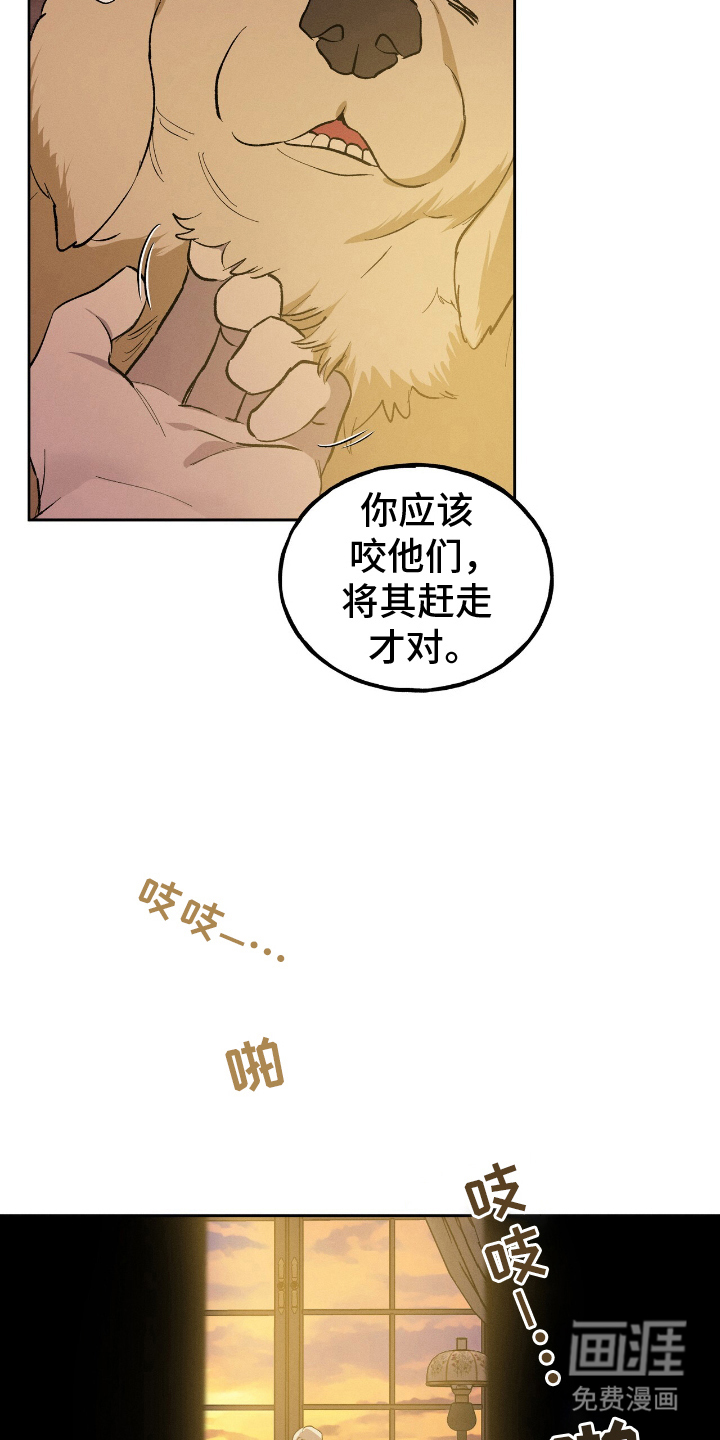第2话6