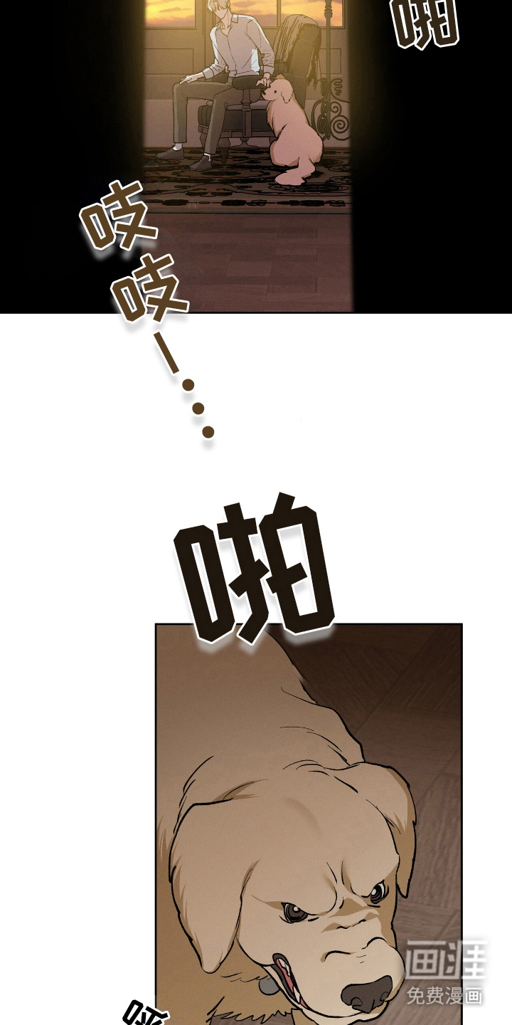 第2话7