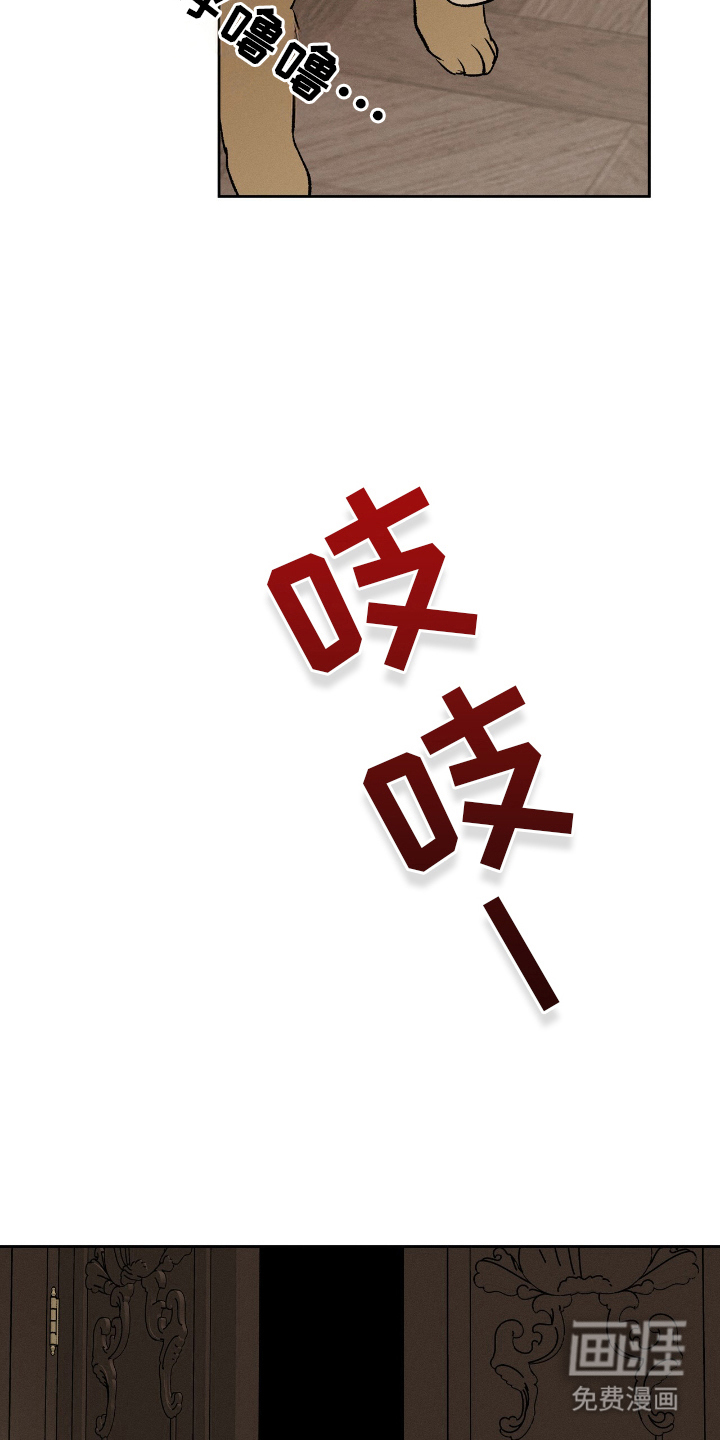 第2话8