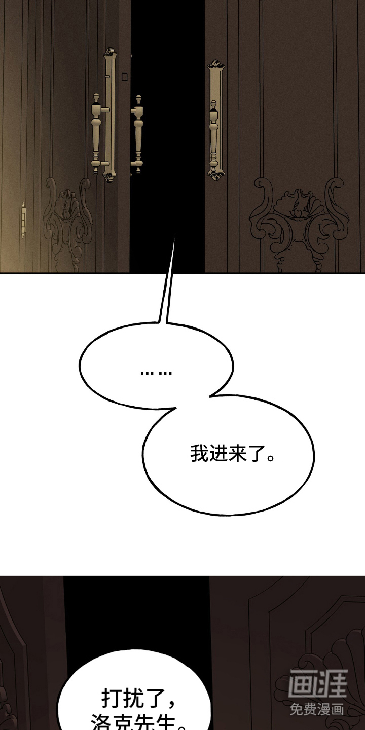 第2话9
