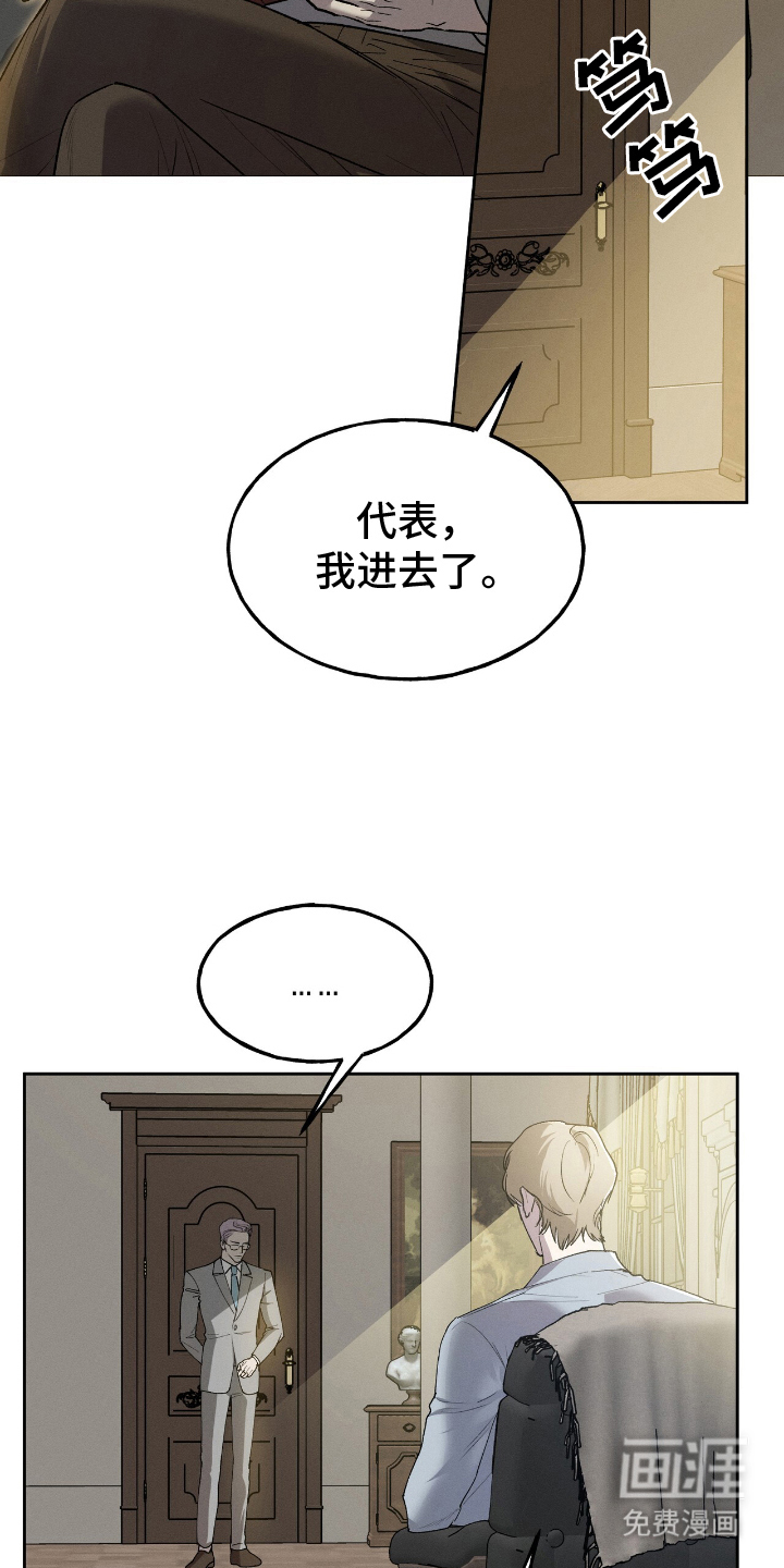 第1话14