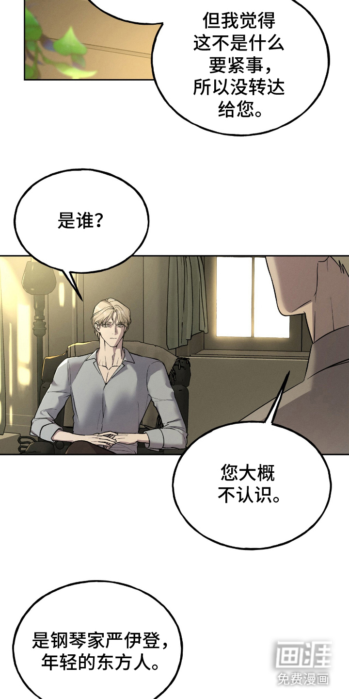 第1话21