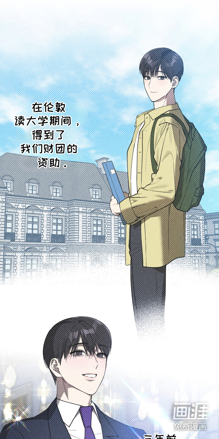 第1话23