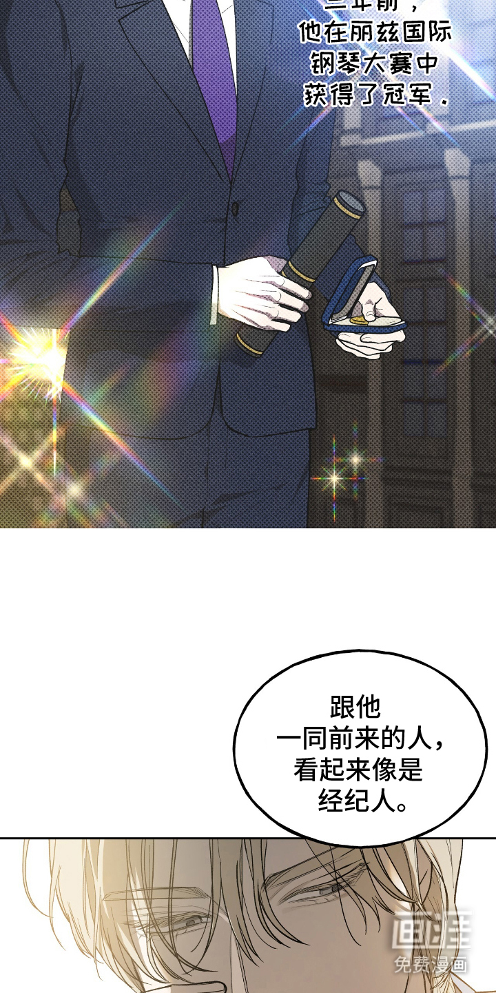 第1话24