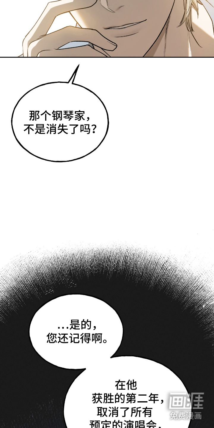 第1话25