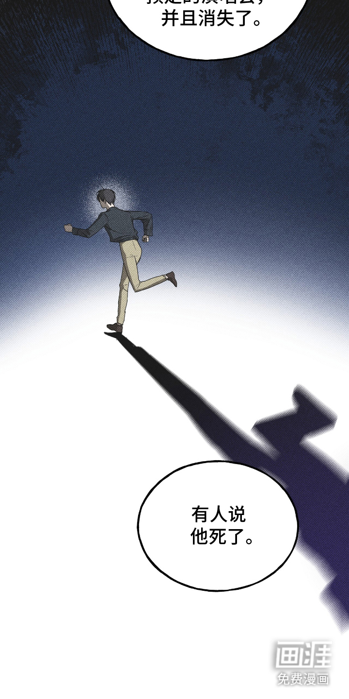 第1话26