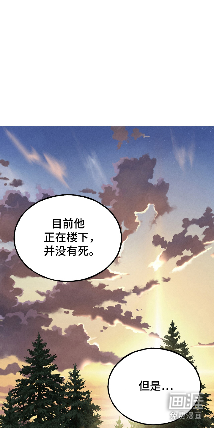 第1话27