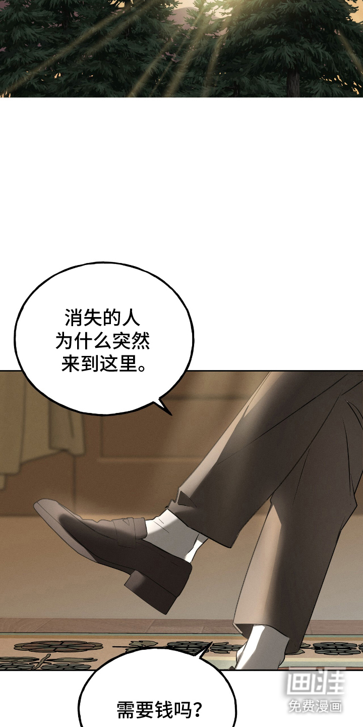第1话28
