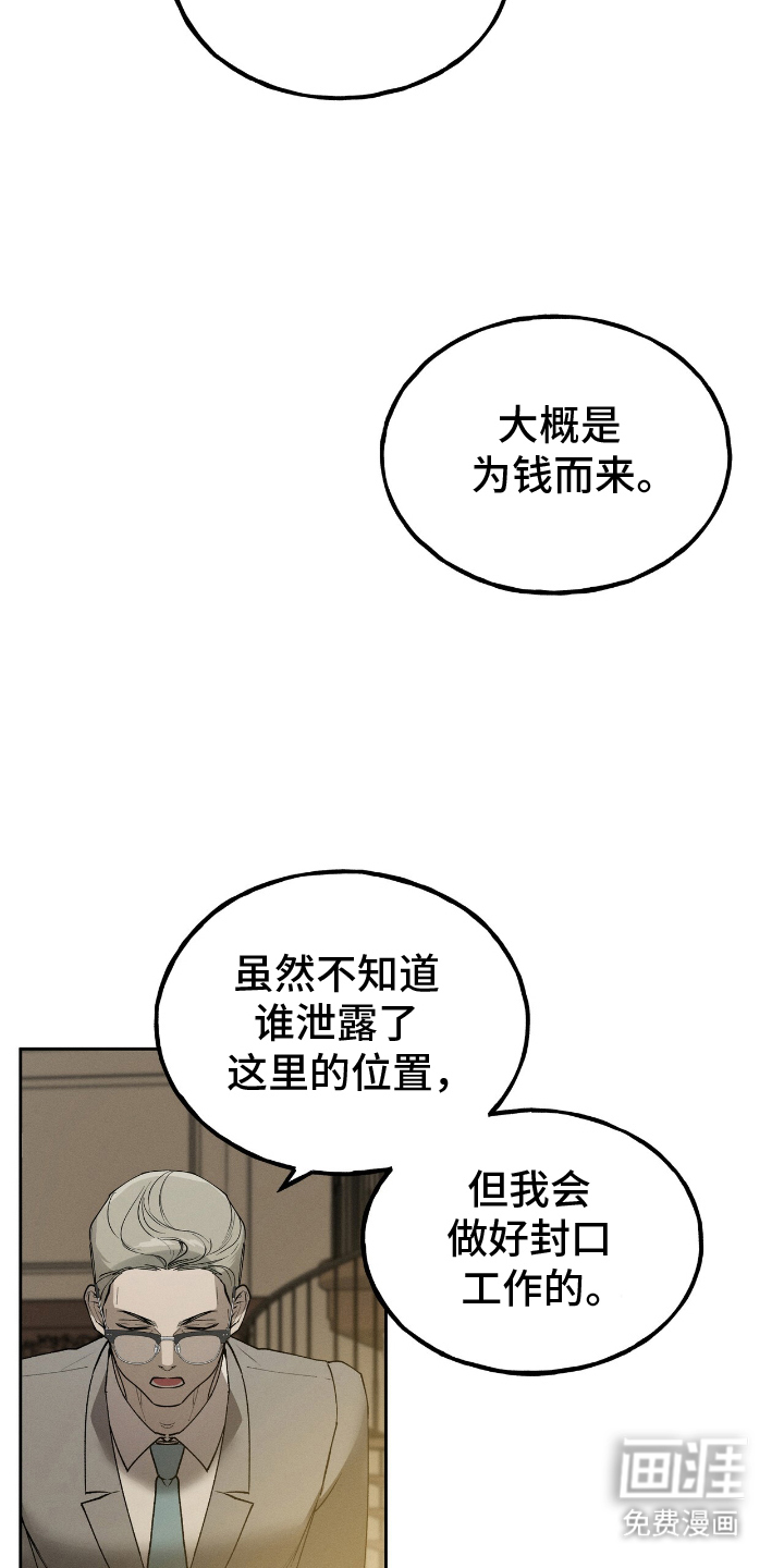 第1话29