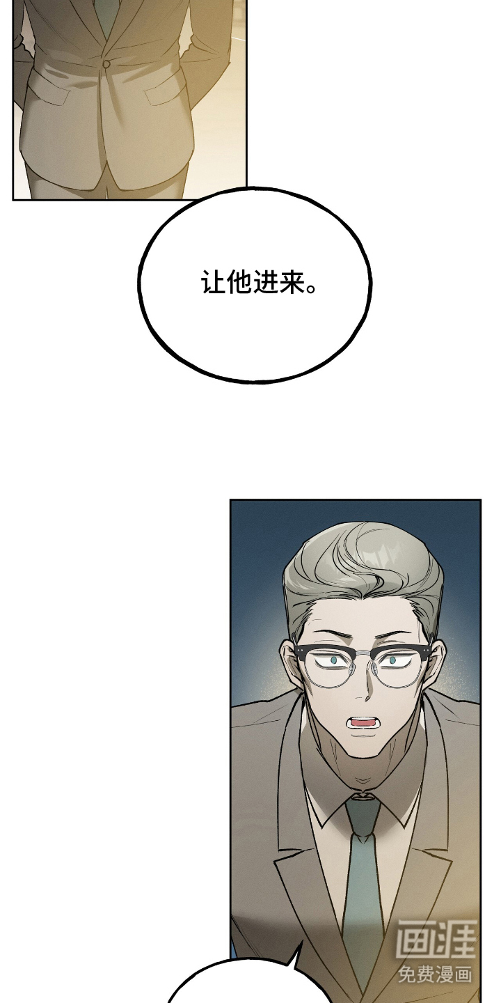 第1话30