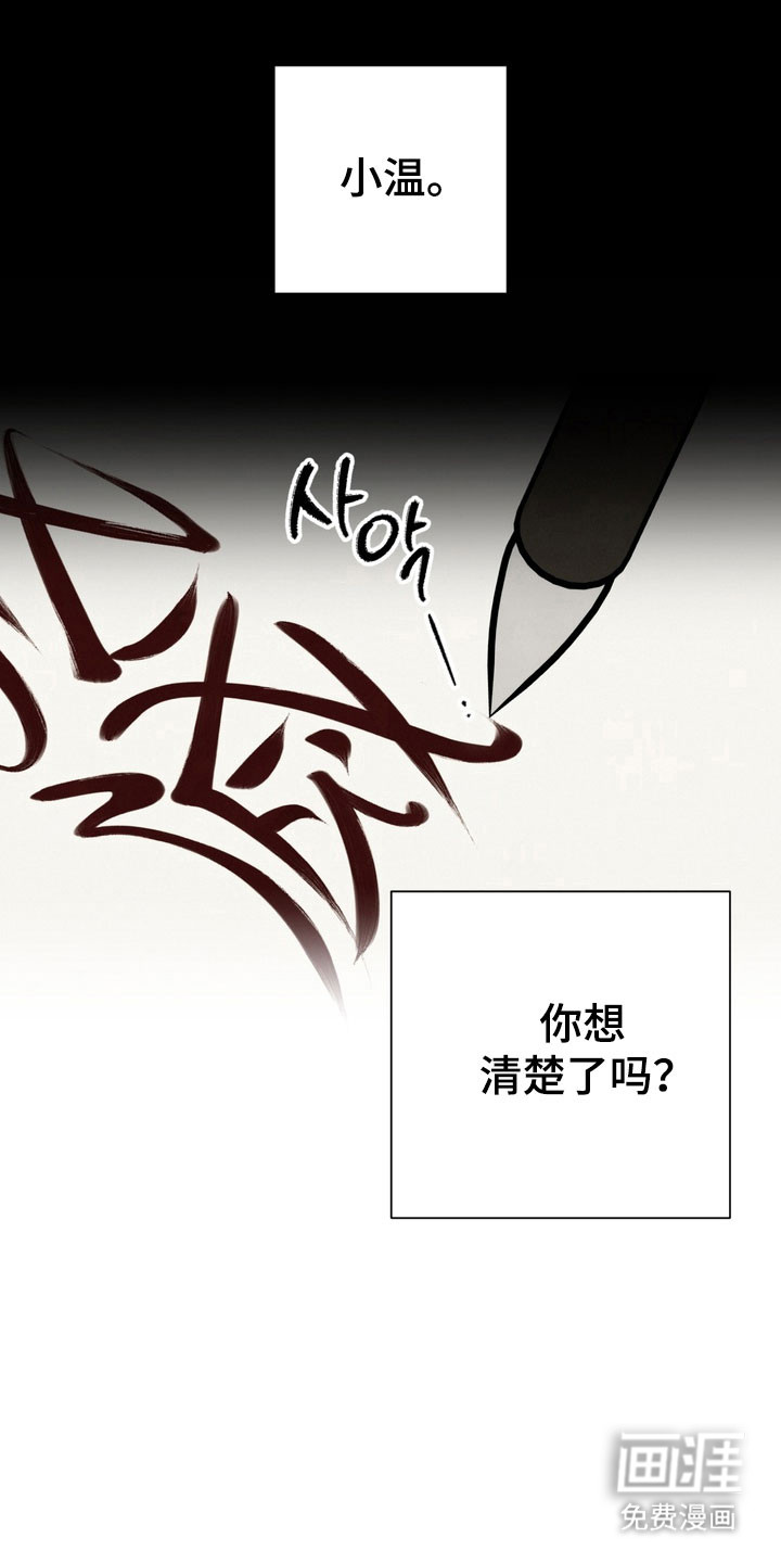 第23话0