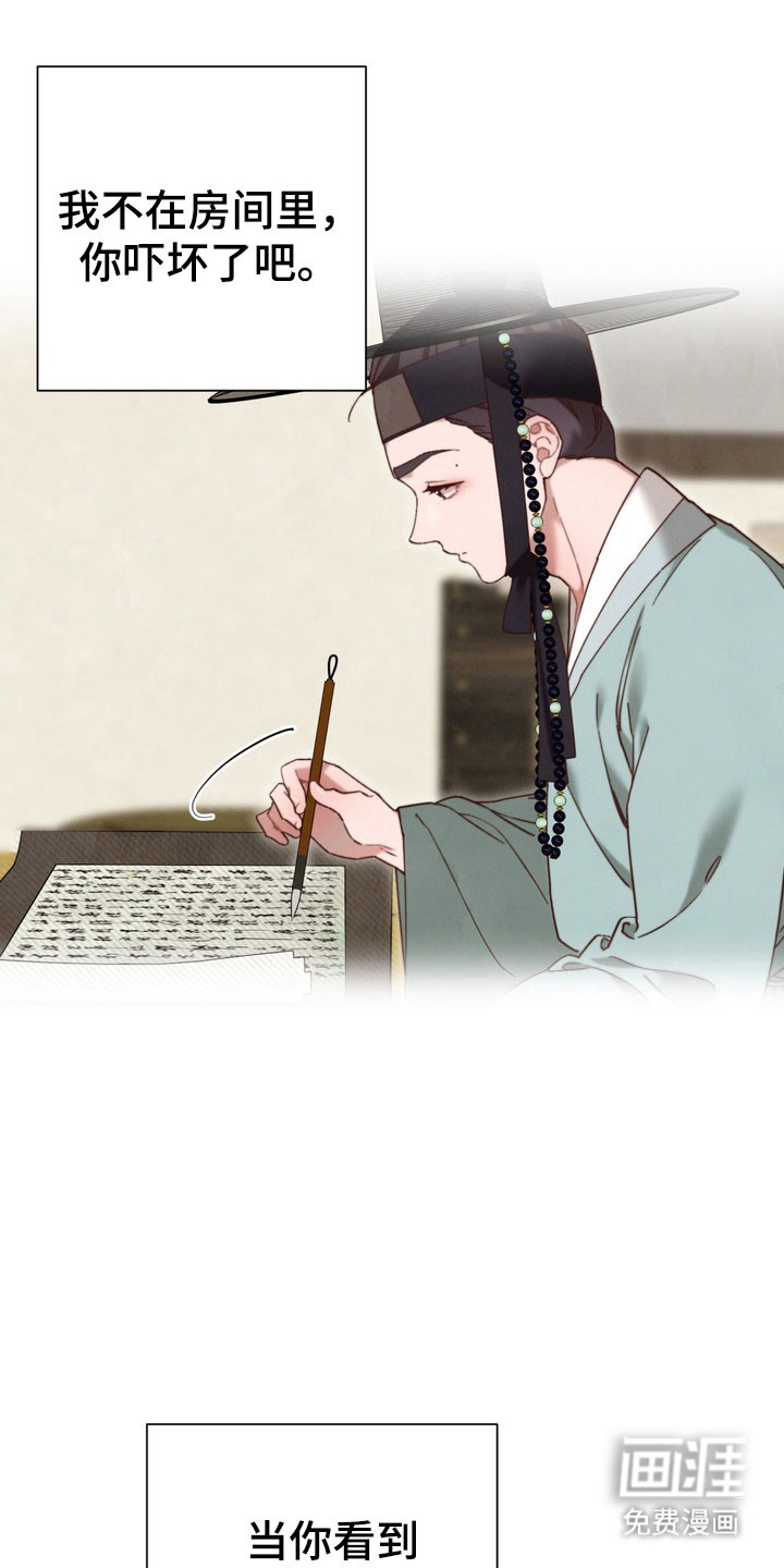 第23话1