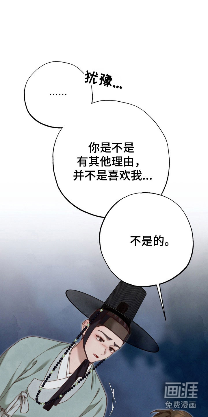 第23话13