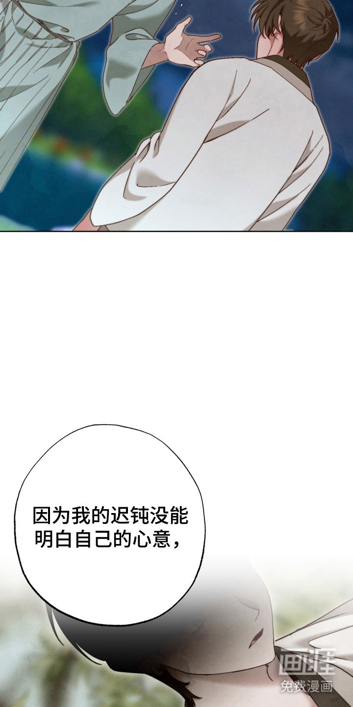 第23话14