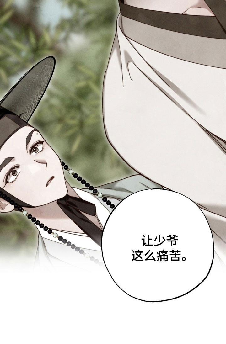第23话15