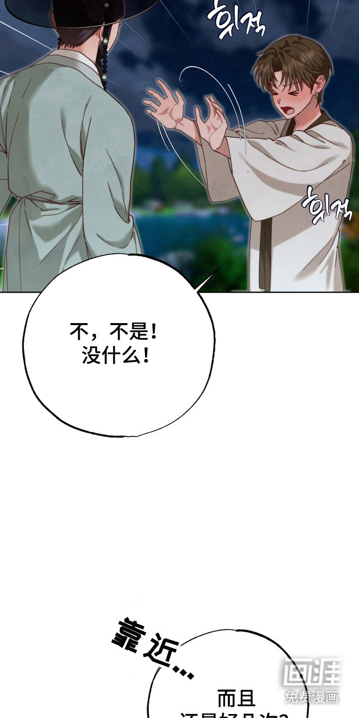 第23话19