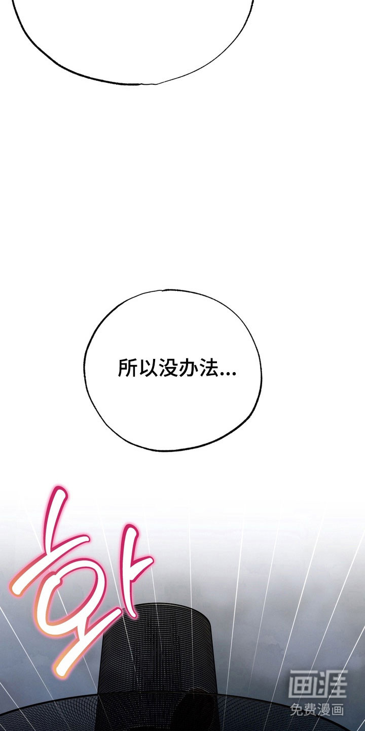 第23话22