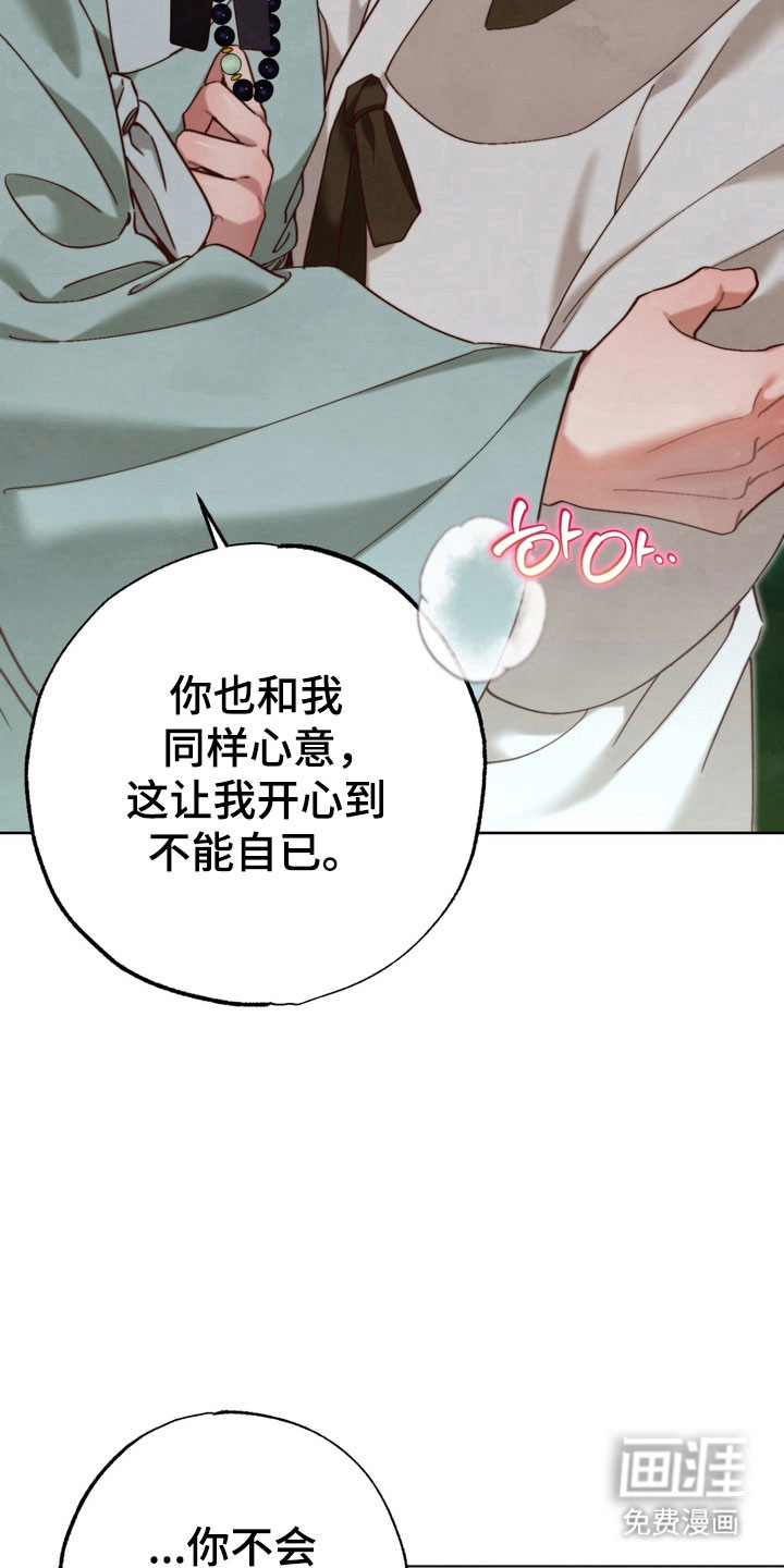 第23话25