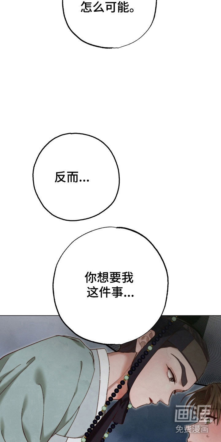 第23话28