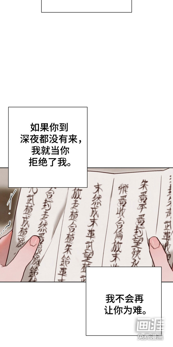 第23话3