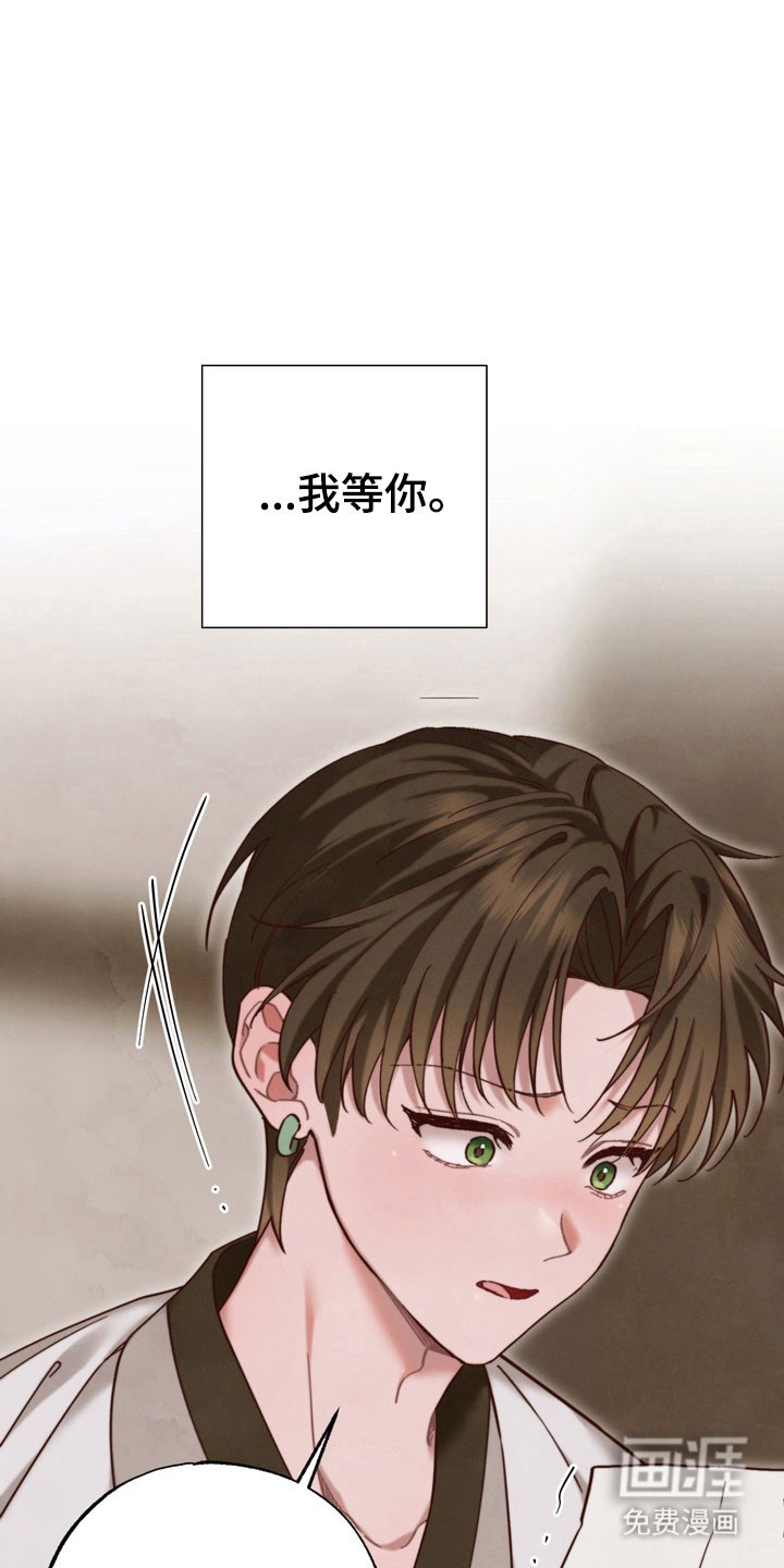 第23话4