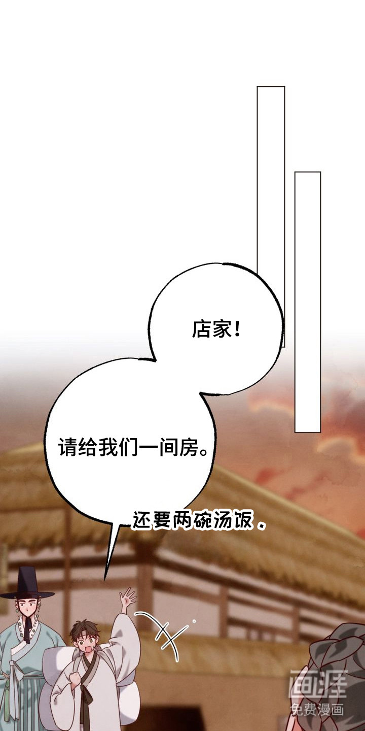 第3话0