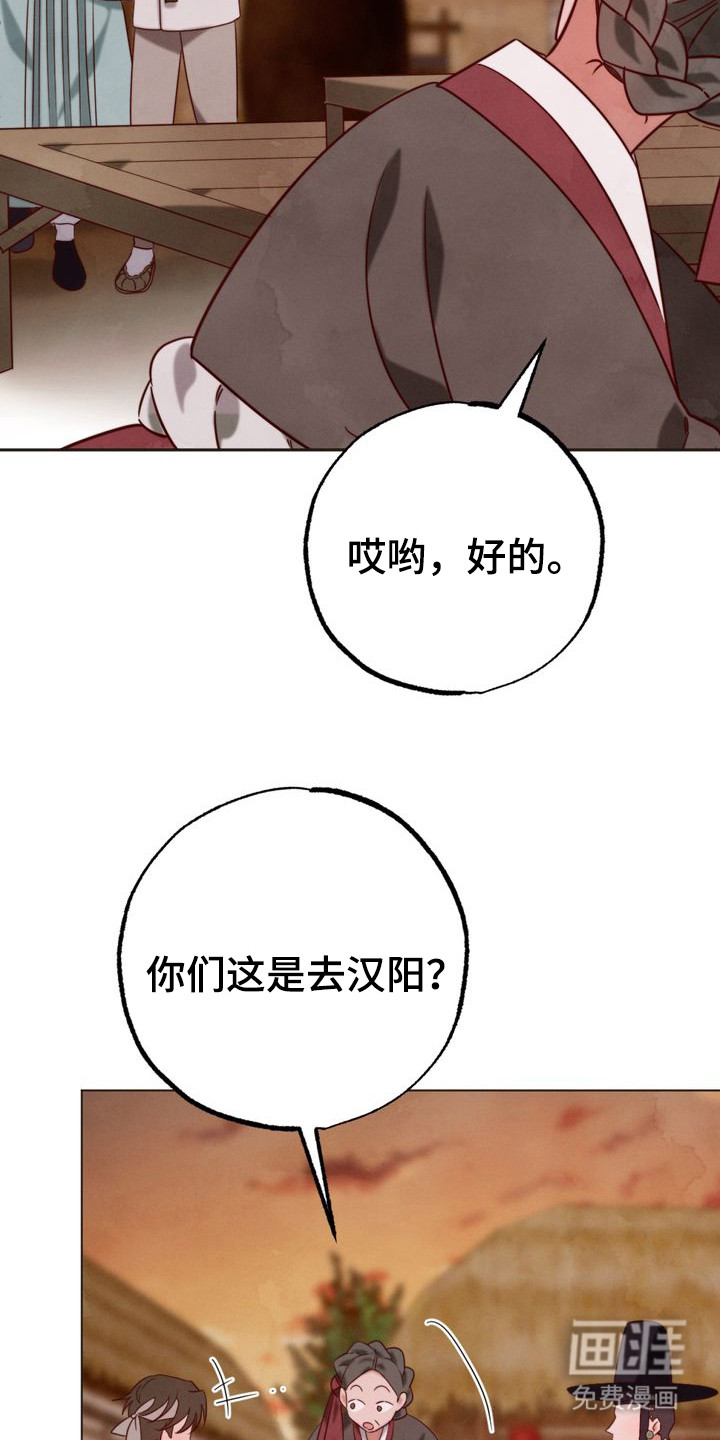 第3话1