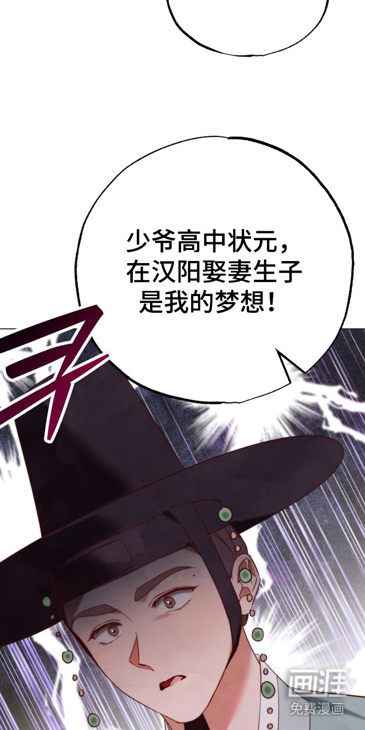第3话10