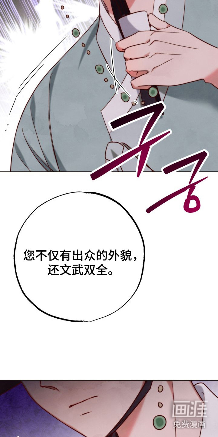 第3话11
