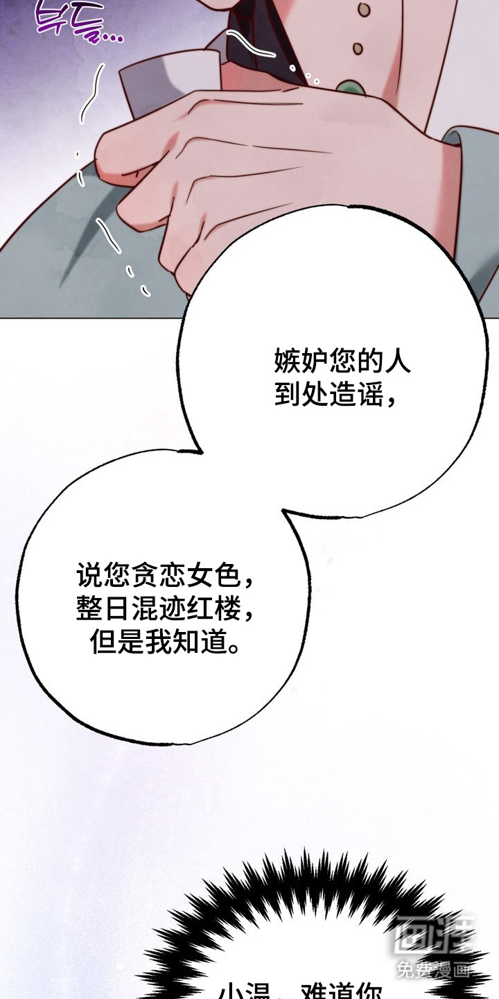 第3话12