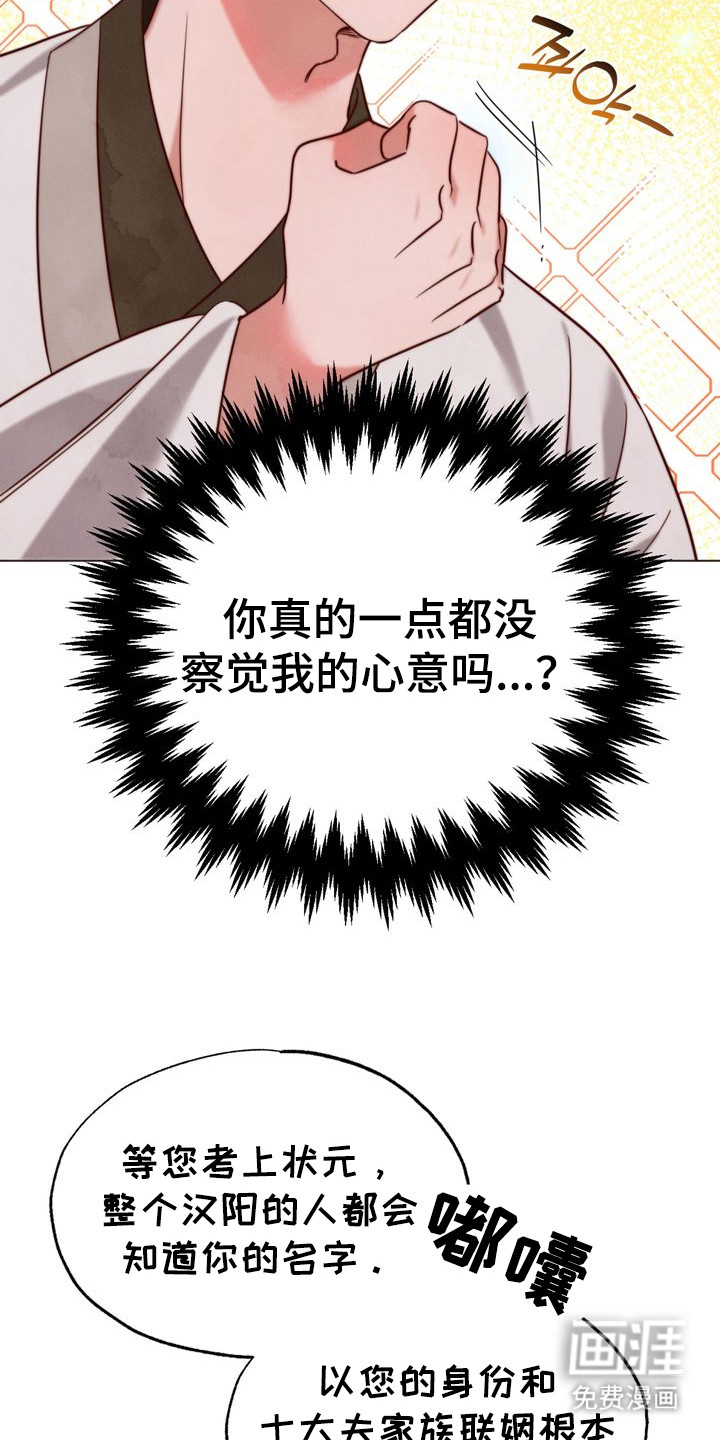 第3话14