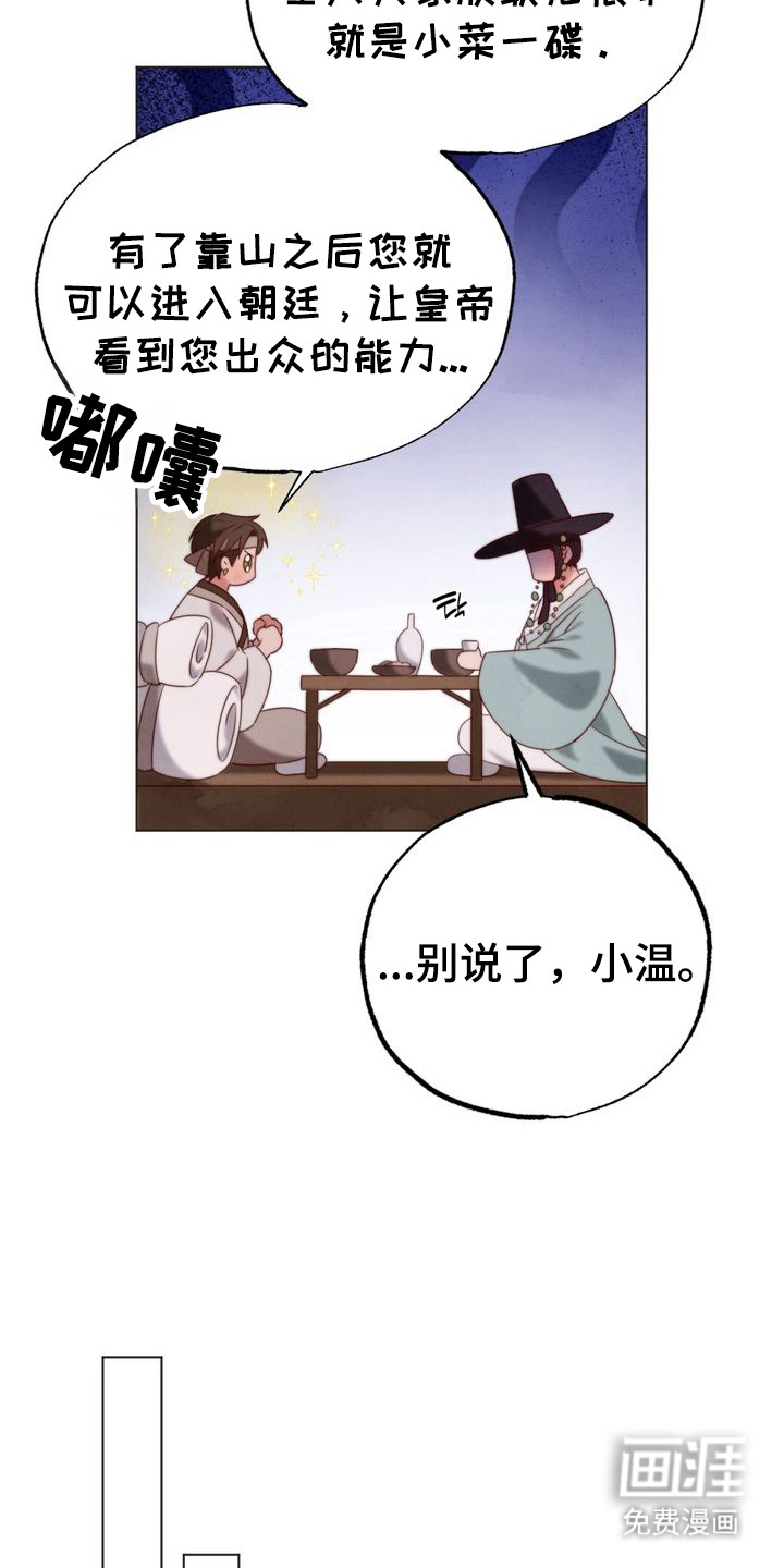 第3话15
