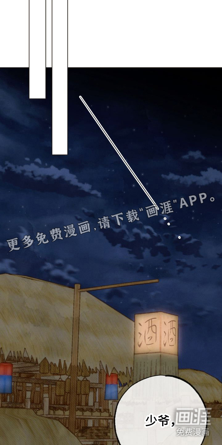 第3话16