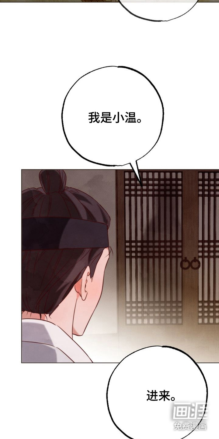 第3话17