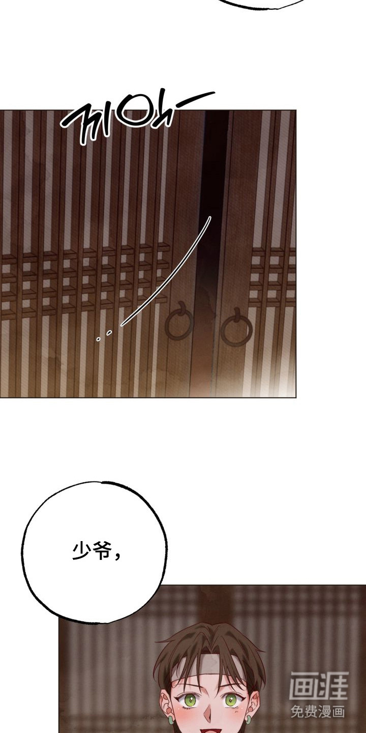 第3话18
